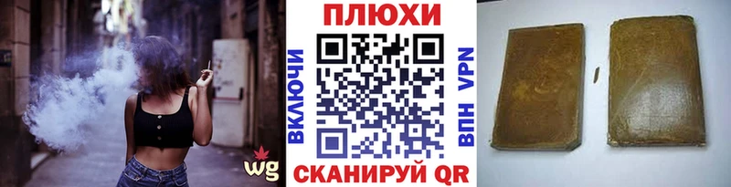 Купить закладку Гашиш  Кокаин  Альфа ПВП  АМФ  Меф мяу мяу  Липки