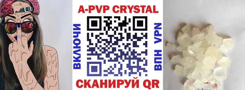 А ПВП СК  Купить закладки  Липки 