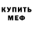 МЕТАДОН VHQ Pidoracha