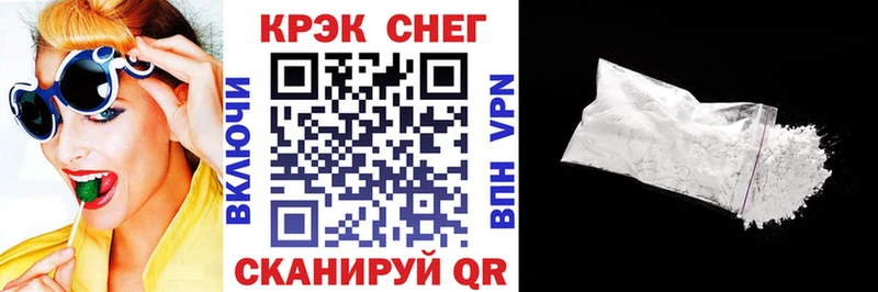 Кокаин Эквадор  Купить где  Липки 