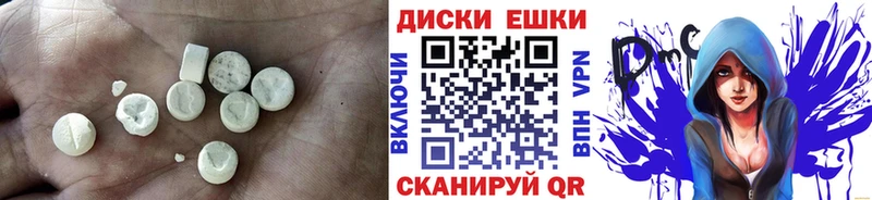 Купить закладки  Липки  ЭКСТАЗИ диски 