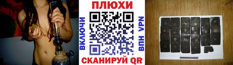 ГАШИШ Premium  Купить где  Липки 
