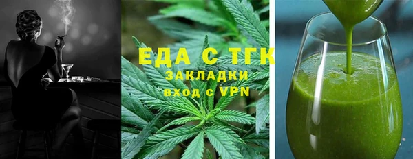 МДМА Богородск