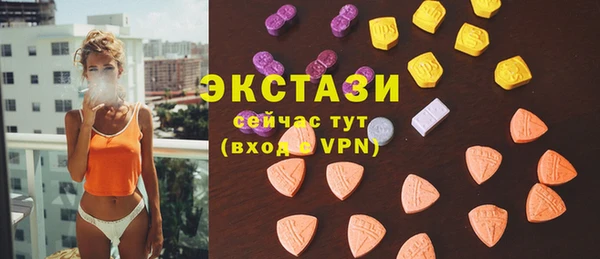 МДМА Богородск
