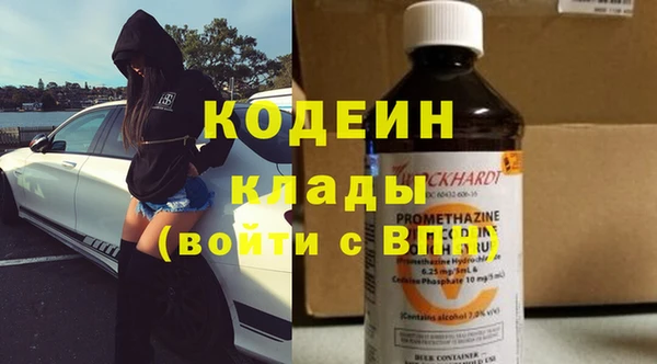 мефедрон VHQ Богородицк