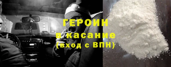 МДМА Богородск