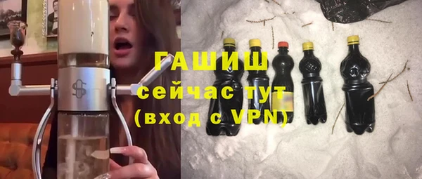 мефедрон VHQ Богородицк