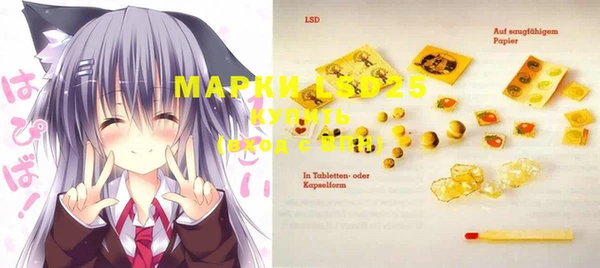 MDMA Богданович