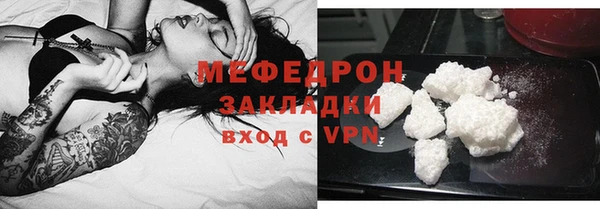 мефедрон VHQ Богородицк