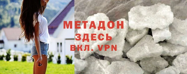 MDMA Богданович