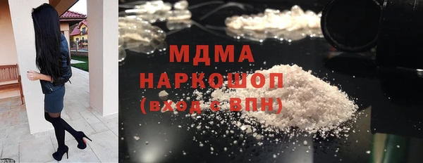 MDMA Богданович