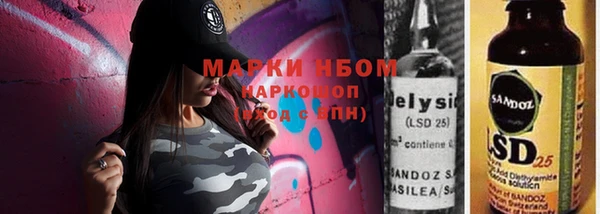 MDMA Богданович