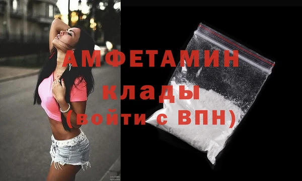 МДМА Богородск