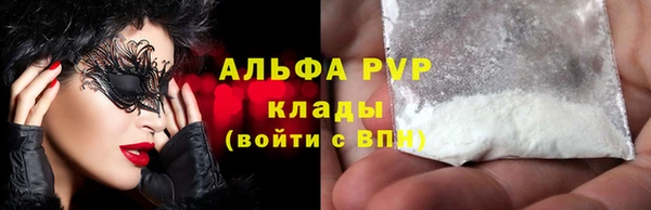 МДМА Богородск