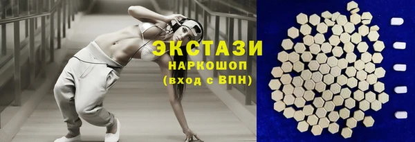 мефедрон VHQ Богородицк