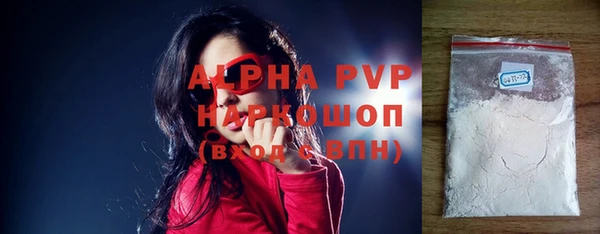 мефедрон VHQ Богородицк