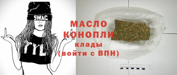 MDMA Богданович