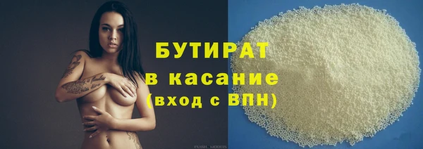 мефедрон VHQ Богородицк
