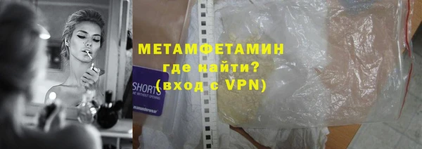 мефедрон VHQ Богородицк