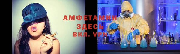 МДМА Богородск