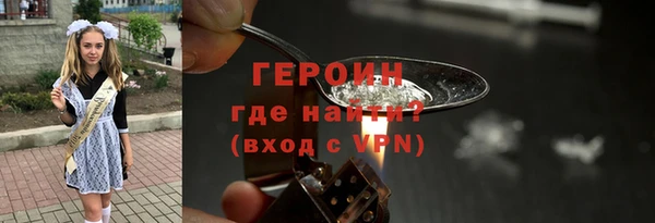 мефедрон VHQ Богородицк