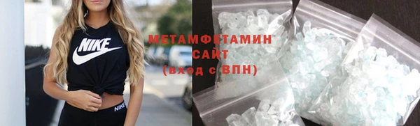 МДМА Богородск