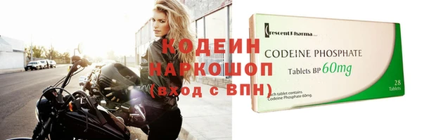 мефедрон VHQ Богородицк