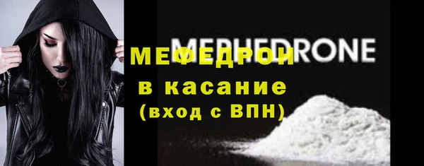 МДМА Богородск
