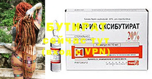 MDMA Богданович