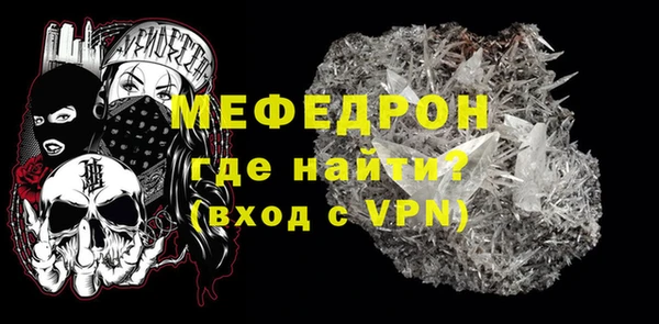 MDMA Богданович