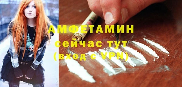 МДМА Богородск