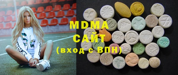 MDMA Богданович