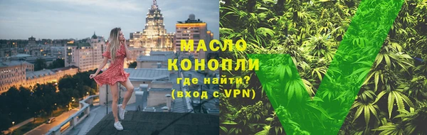 МДМА Богородск