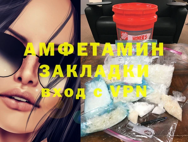 мефедрон VHQ Богородицк