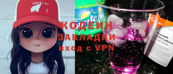 мефедрон VHQ Богородицк