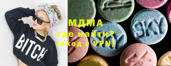 МДМА Богородск