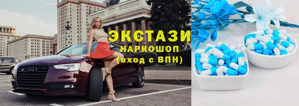 мефедрон VHQ Богородицк