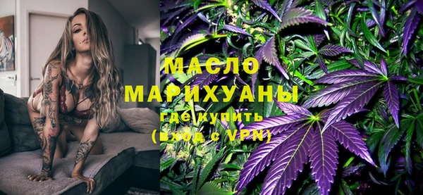 МДМА Богородск