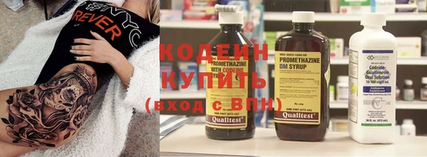 MDMA Богданович