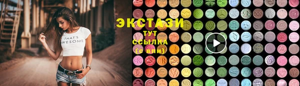 МДМА Богородск