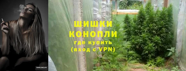 МДМА Богородск