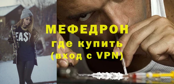 мефедрон VHQ Богородицк