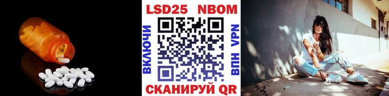 LSD-25 экстази кислота  Купить закладки  Липки 