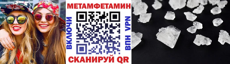Купить закладки  Липки  Метамфетамин винт 