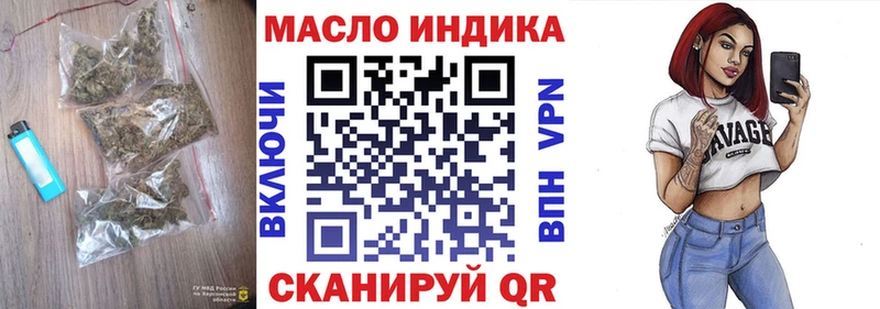 Дистиллят ТГК гашишное масло  Купить закладки  Липки 