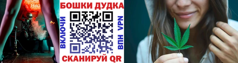 Канабис White Widow  Купить закладки  Липки 